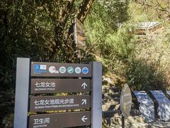 -苍山感通索道