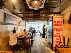 -乡当俏老火锅