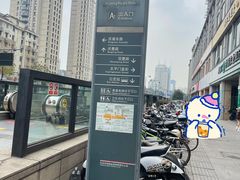 -百果园PAGODA(庆春东路店)