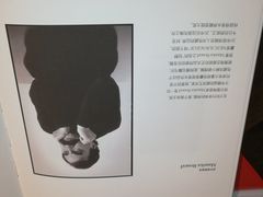 -设计共和 Design Republic(江宁路店)