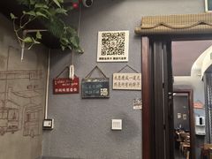 -万记麻辣烫国展总店