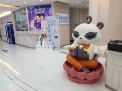 -美莱医学美容医院