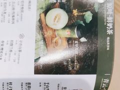 -霸王茶姬(正佳广场店)