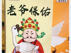 -陆记鹅庄·潮汕菜·狮头鹅(大仟里店)
