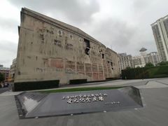 -上海四行仓库抗战纪念馆