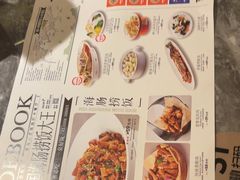 -前海沿·青岛菜(乐客城店)