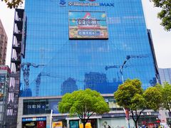 -天虹购物中心(石路店)