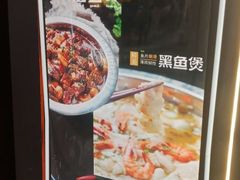 -胖哥俩肉蟹煲(永旺店)