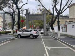 -九华山公园