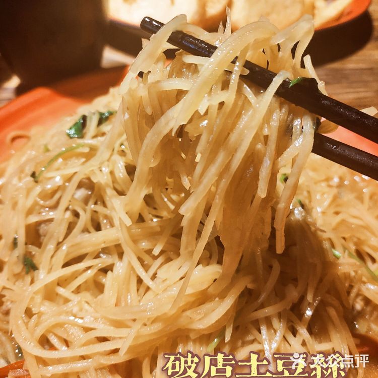 麻辣江湖上海川菜TOP1破店小酒馆