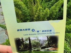 -广州花园酒店