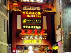 -长沙悦方ID MALL