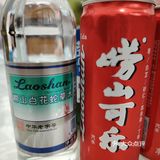 崂山三件套