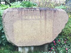 -徐家汇源景区-衡山公园
