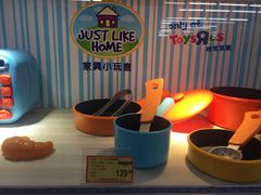 -TOYSRUS玩具反斗城(宁波和义大道店)