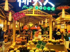 门面-椰夫人·养生椰子鸡(黄埔时代城店)