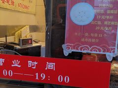 -功德林素菜饭庄(前门店)