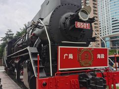 -广九铁路纪念园