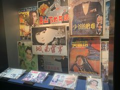 -上海电影博物馆