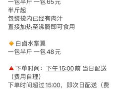 -珍珍小食店(西华路店)