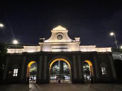 -南京晨光1865创意产业园