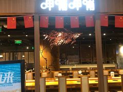 门面-呷哺呷哺(砂之船奥莱店)