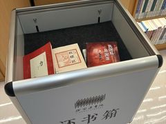 -徐家汇书院