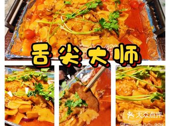 发现一家学校新开的餐厅果断和舍友第一时间去试吃不负众