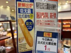 -都恩客(高岛屋百货店)
