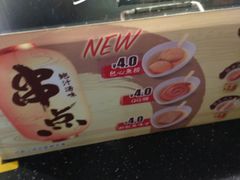 -吉野家(枫合万嘉店)