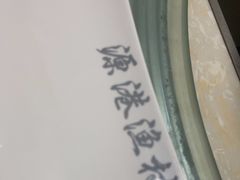 -源港渔村-中山脆肉鲩(博罗店)