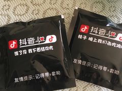 -卢记向塘酱鸭