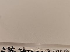 -潇湘阁(昆泰国际大厦店)