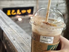 -星巴克(福州三坊七巷店)