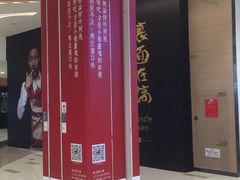 -文叔·湖北名小吃·小龙虾(华强北店)