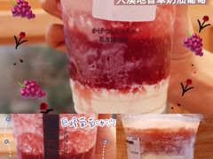 大溪地香草奶油葡萄-伏小桃(明瓦廊店)