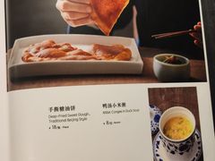 -羲和雅苑•北京烤鸭(国贸商城店)