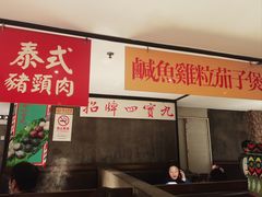 -肥仔文澳门猪骨煲(南京西路店)