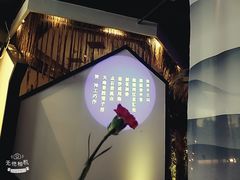 -鉴川·川菜传承(星汇两江店)