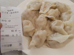 -饺子季水饺餐厅(新市街店)