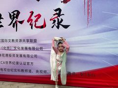 -予荷舞蹈(盛景校区)