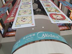 -西北轻工批发市场