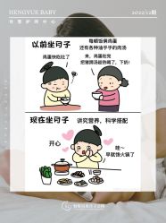 -恒悦贝贝月子会所(海珠店)