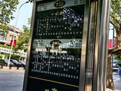 -大连人民广场