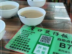 -崖口煲仔饭