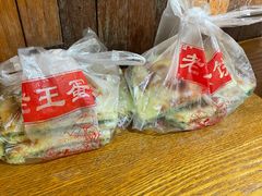 -越南牛肉河粉餐厅(书院巷店)
