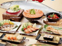 android_upload_pic-东加寿司.料理(水游城店)