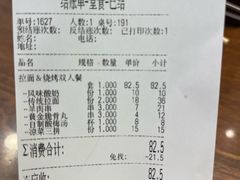 -丝路伊兰·兰州牛肉面(牛街总店)