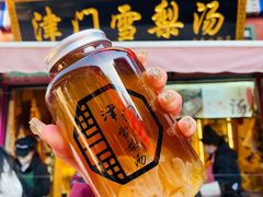 -古文化街旅游区