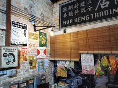 -何九海南茶店(鬼仔巷店)